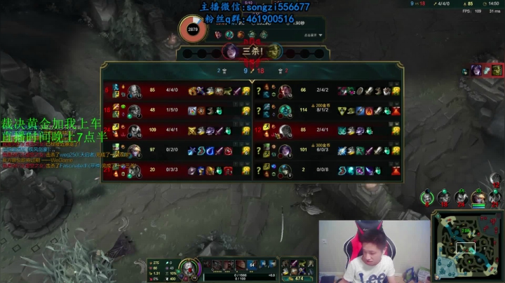 蛮王:2分钟1血 一刀一个小朋友 2020-08-17 22点场