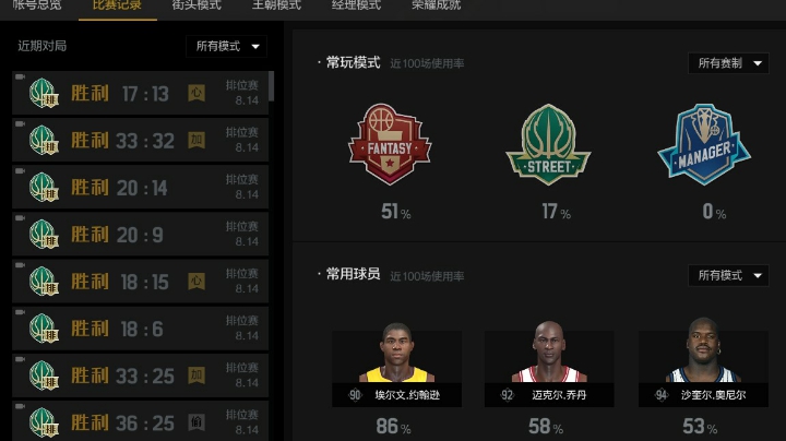 三颗三颗