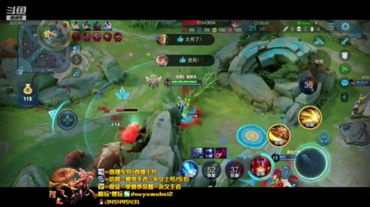 我在斗鱼看渝万单存3岁白阿文直播王者荣耀