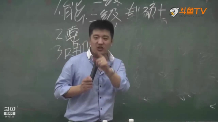 2020为你导航，考研不迷茫 2020-08-18 07点场