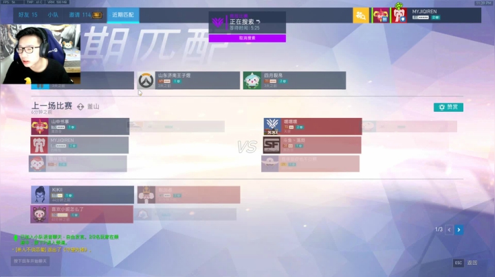 机器人：带师T人上人！ 2020-08-17 23点场