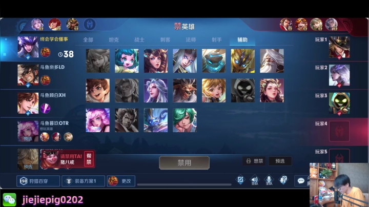 这就是碰一碰？ 2020-08-18 14点场