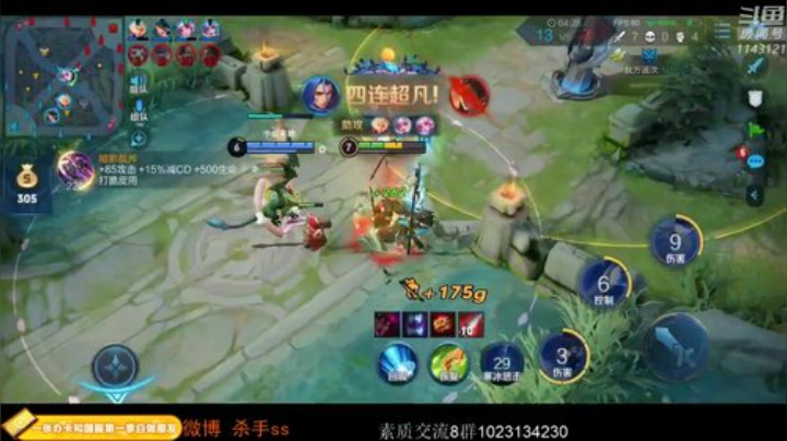 ace017发布了一个斗鱼视频2020-08-18