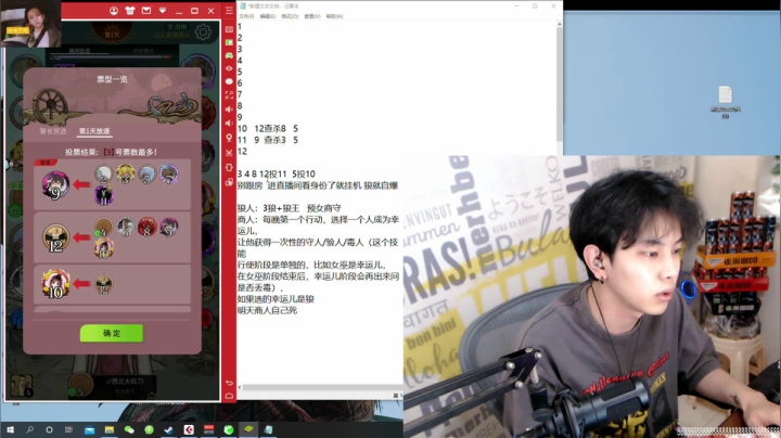 枪法与相声并存的江湖术士！ 2020-08-17 23点场