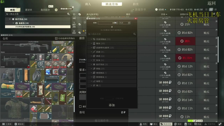 储备站狙神！狙击等级31！ 2020-08-17 16点场