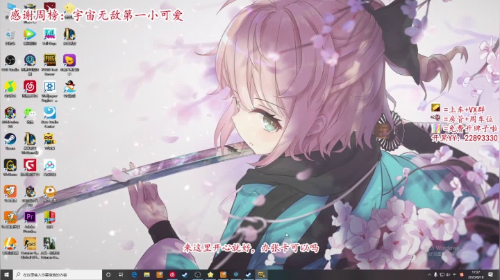 （有车位）跑酷专家，身法如画 2020-08-18 17点场