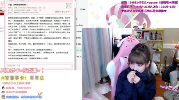我在斗鱼看不2不叫周淑怡直播英雄联盟