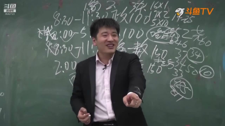 2020为你导航，考研不迷茫 2020-08-18 05点场