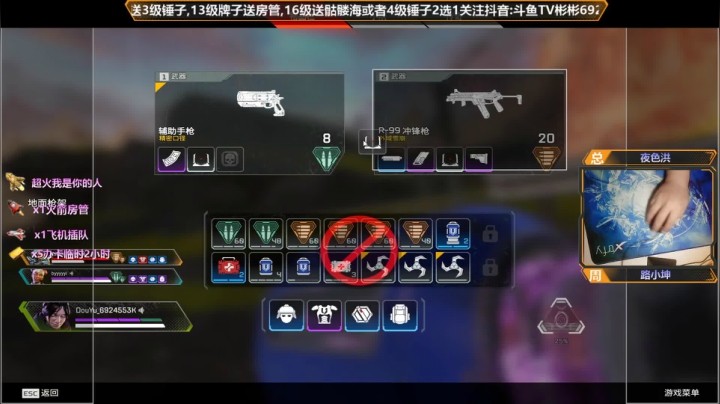 有车位可上车 2020-08-13 02点场