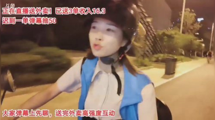 菜菜的瓜皮帽发布了一个斗鱼视频2020-08-18