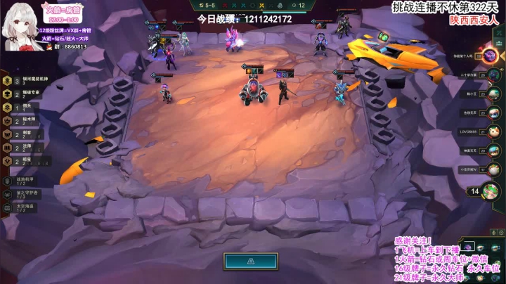 七七：简单点吧 2020-08-17 21点场