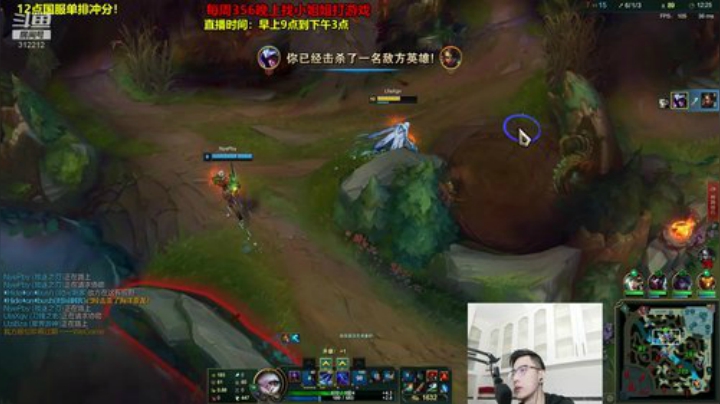 我在斗鱼看智勋勋勋勋直播英雄联盟