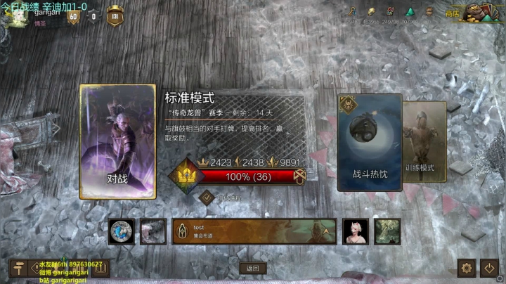 咖喱 - 今天的观众有福了 2020-08-17 20点场