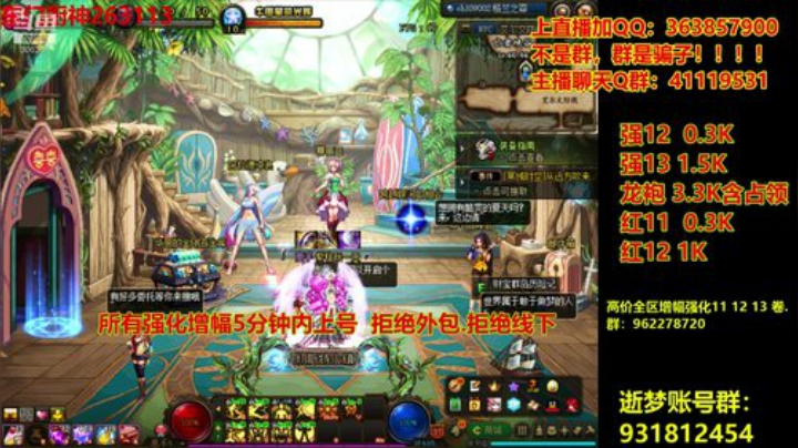 爱喝百事可乐D周星星发布了一个斗鱼视频2020-08-18