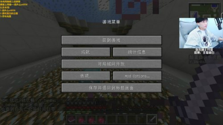 蛋白蘇发布了一个斗鱼视频2020-08-18