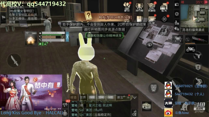 不出握柄不改名！！！ 2020-08-18 01点场