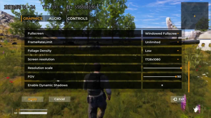 12点送游戏 2020-08-17 20点场