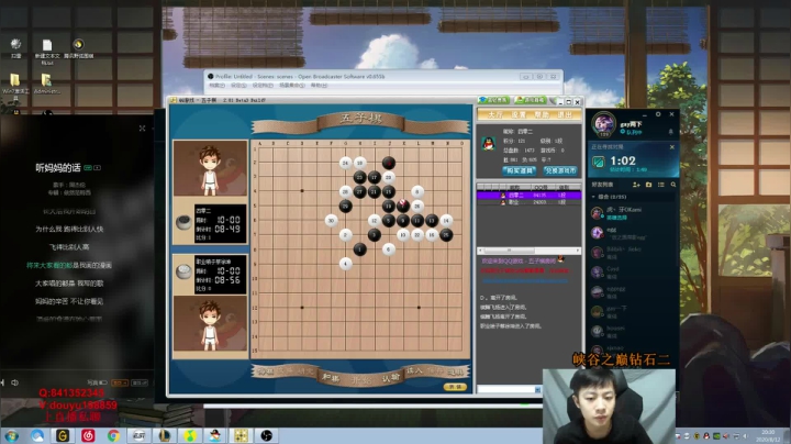 阿迎：寒冰助手单排峡谷之巅冲分 2020-08-12 20点场