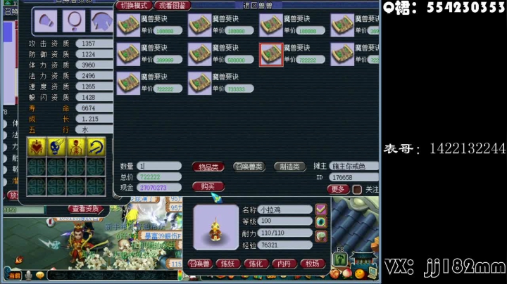 痛饮狂歌空度日 飞扬跋扈为谁雄 2020-08-17 21点场