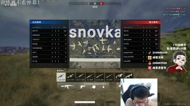 直播中，宝贝们 2020-08-18 09点场