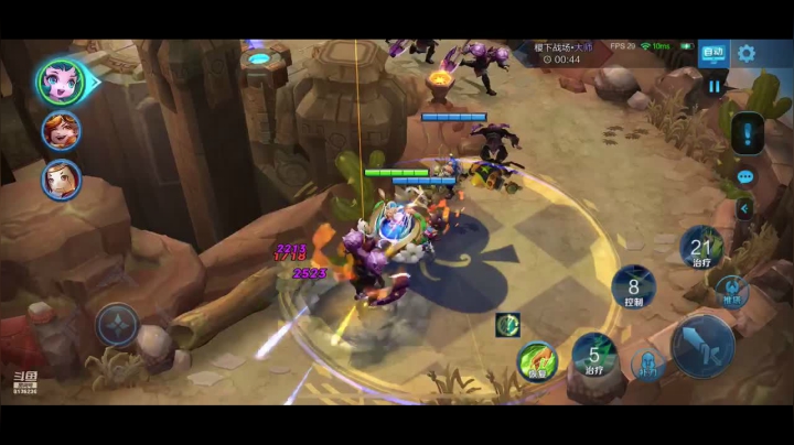 淡忘游戏看书学扫尾早起护肤观总决赛 地 2020-08-17 11点场