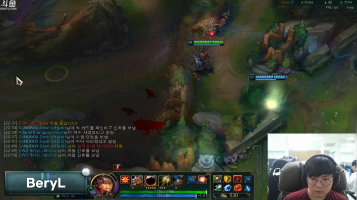 DWG直播BeryL! 2020-08-17 22点场