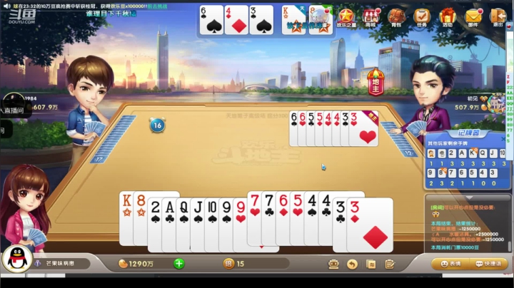 此时相望不相闻/愿逐月华流照君 2020-08-17 23点场