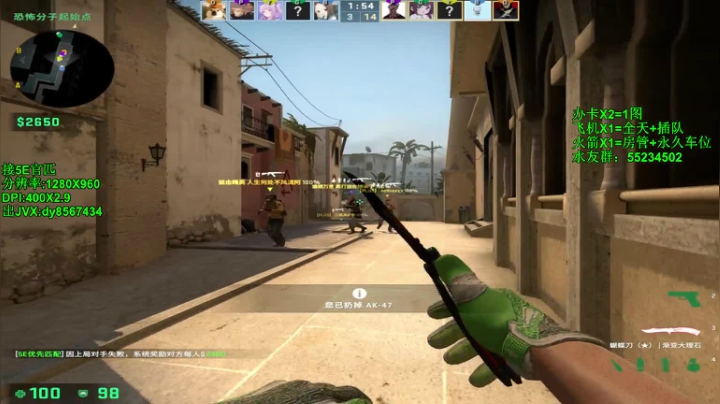 【沉默男孩】1500有车位！！gkd！ 2020-08-18 17点场