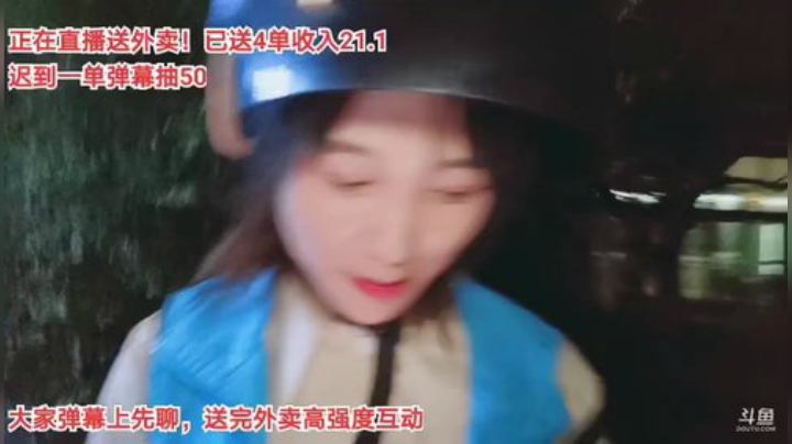 菜菜的瓜皮帽发布了一个斗鱼视频2020-08-18