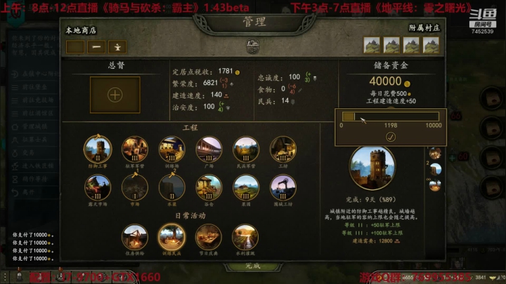 蛮王阿西巴双手斧开坑！900小时老司机 2020-08-15 10点场