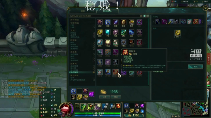 斗宗提莫，恐怖如斯！ 2020-08-18 21点场