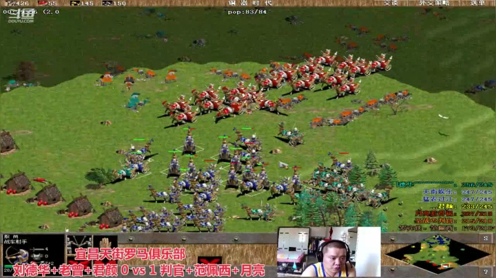 宜昌天街罗马俱乐部 2020-08-18 12点场