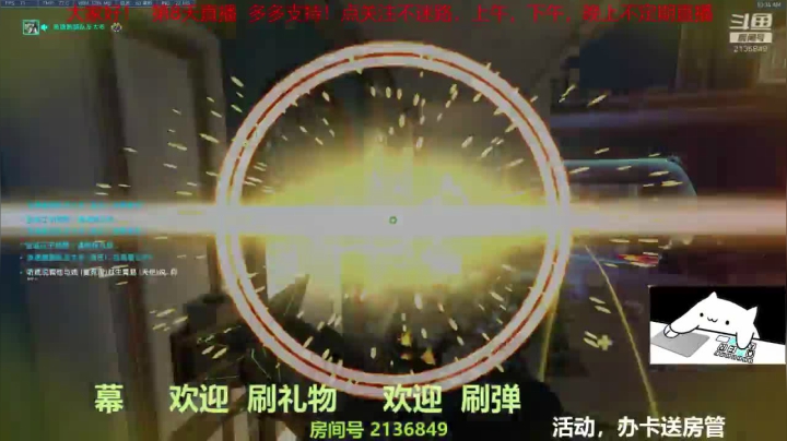 刺客 源氏战斗中 2020-08-18 09点场