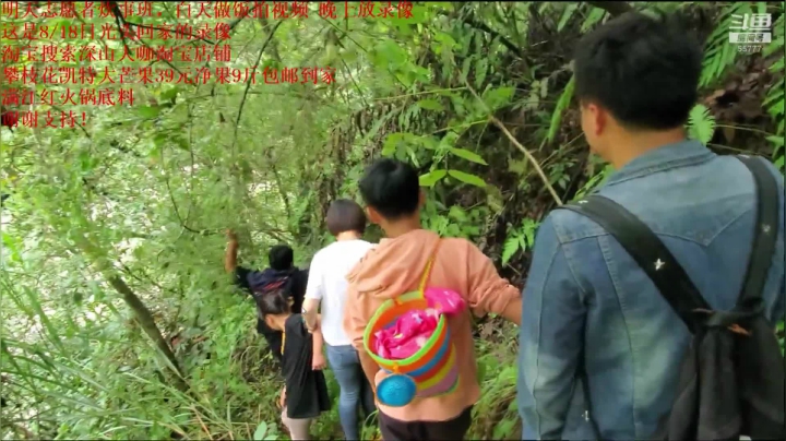 深山大咖志愿者炊事班明天开始 2020-08-18 20点场