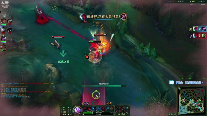 吃鸡职业选手蓝战非 2020-08-18 11点场