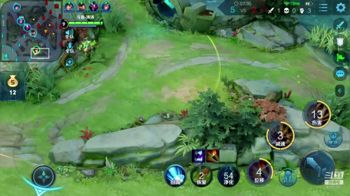 单排 碰碰车go 2020-08-17 14点场