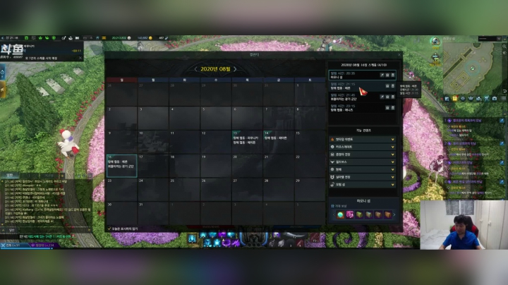 【失落的方舟】S2赛季，全小号960走起 2020-08-16 19点场