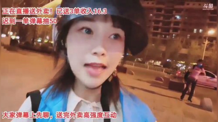 菜菜的瓜皮帽发布了一个斗鱼视频2020-08-18