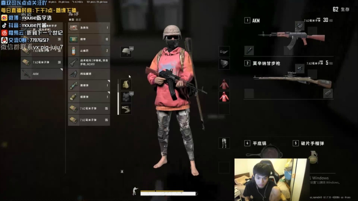 光酱：要么挨揍 要么揍别人 2020-08-18 20点场