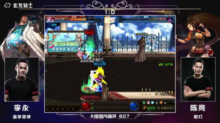 PGL斗鱼DNF中韩挑战赛PVP8月14日李永VS陈亮