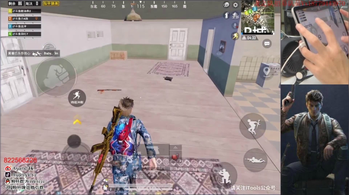 神仙打架 冲榜一！五指第九天 2020-08-18 09点场