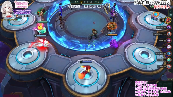 七七：简单点吧 2020-08-17 23点场