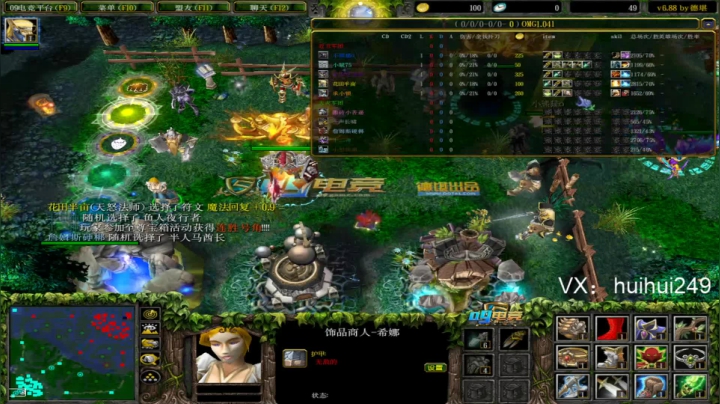 今晚通宵！ 2020-08-18 03点场