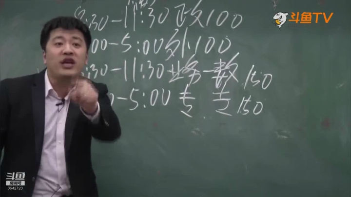 2020为你导航，考研不迷茫 2020-08-18 11点场
