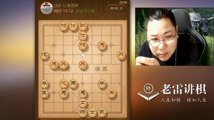 巨人13725发布了一个斗鱼视频2020-08-18