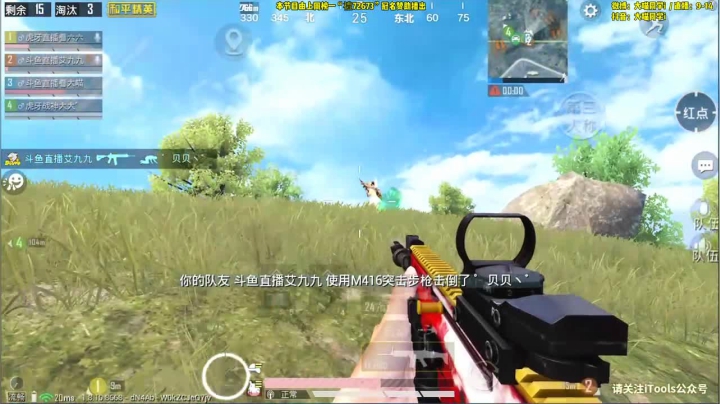 大喵：平平无奇的游戏小天才！ 2020-08-17 11点场