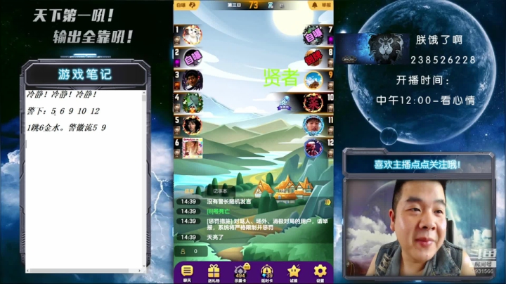 国服第一被针对大师！ 2020-08-18 14点场