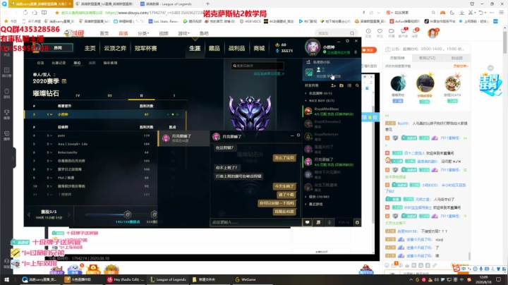 斗鱼最强狮子狗。学习 2020-08-18 11点场