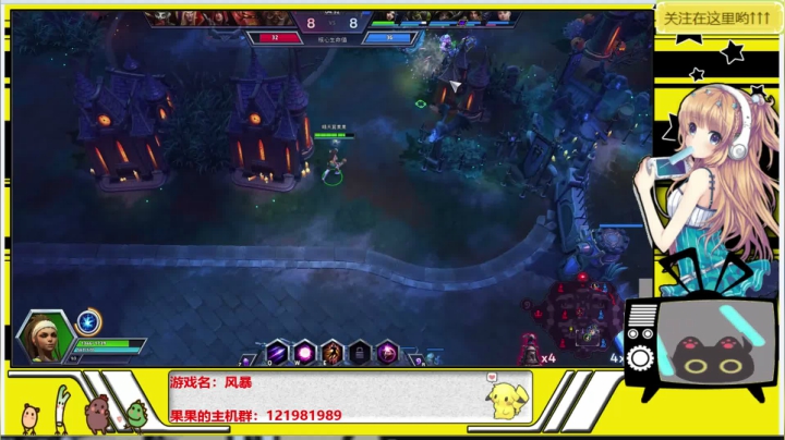 江东芒果 所向披靡 2020-08-15 23点场