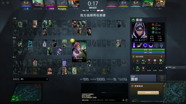 目标7月9K 2020-08-17 23点场